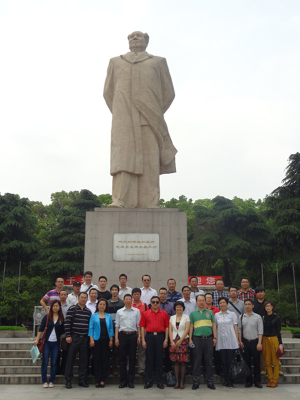 湖南大学考察学习合影留恋