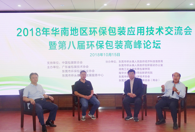 专家与企业自由交流互动