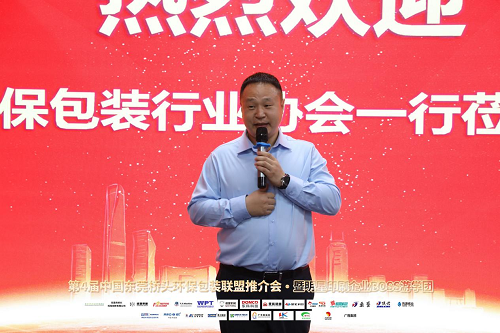 丰华董事长陈见先生致欢迎词