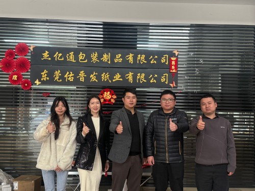 协会秘书处走访东莞市杰亿通包装制品有限公司