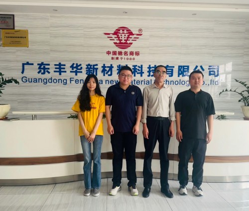 协会秘书处走访广东丰华新材料科技有限公司
