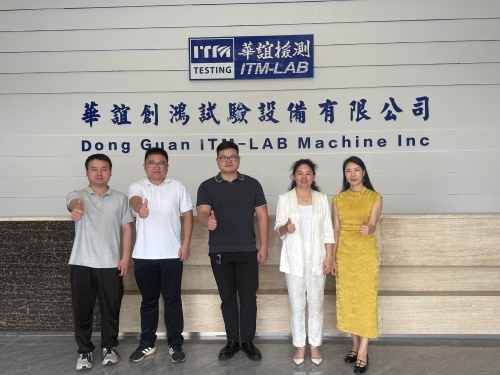 协会秘书处走访东莞市华谊创鸿试验设备有限公司