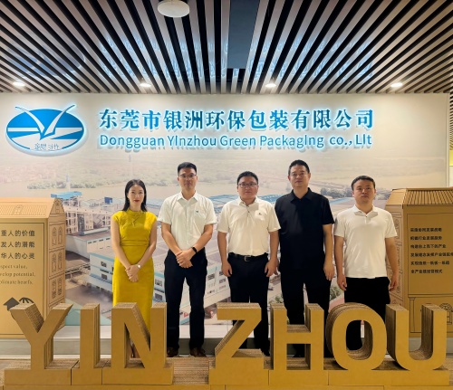 协会秘书处走访东莞市银洲环保包装有限公司