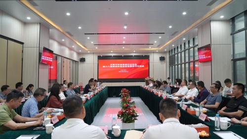 会议现场