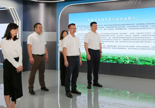 参观展示区