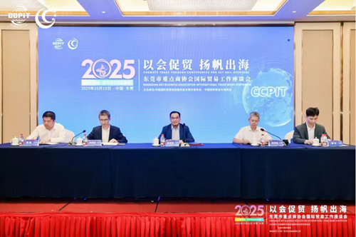市贸促会党组成员、副会长（市国际商会副会长）尹效良发表演讲