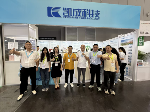凯成科技参展