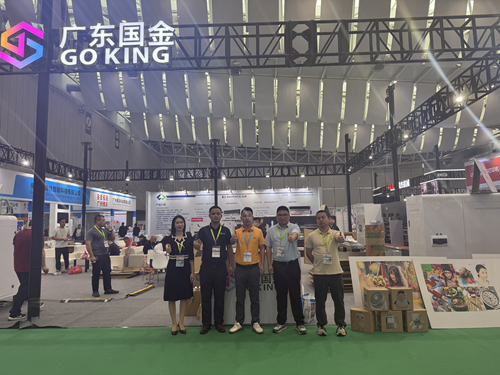 国金参展