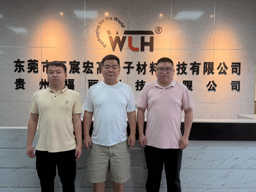 协会秘书处走访东莞市万宸宏高分子材料科技有限公司