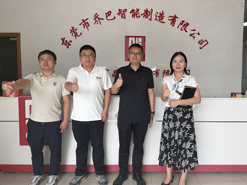 协会秘书处走访东莞市乔巴智能制造有限公司