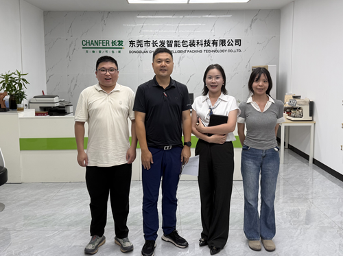 协会秘书处走访东莞市长发智能包装科技有限公司